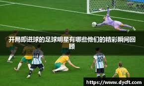 官方：大连英博U21与大连涵瑀在海口进行单回合冲乙附加赛